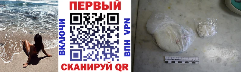 Амфетамин Розовый Родники