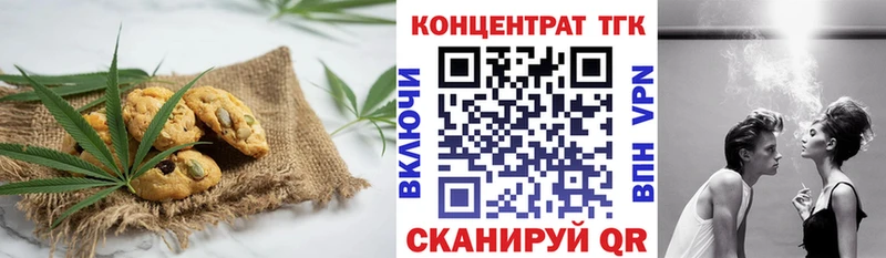 Cannafood конопля  дарнет шоп  это клад  Родники 