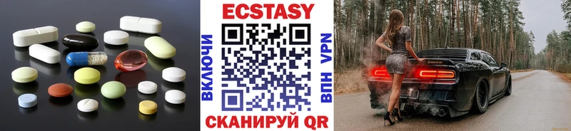 сколько стоит  Родники  Экстази 300 mg 