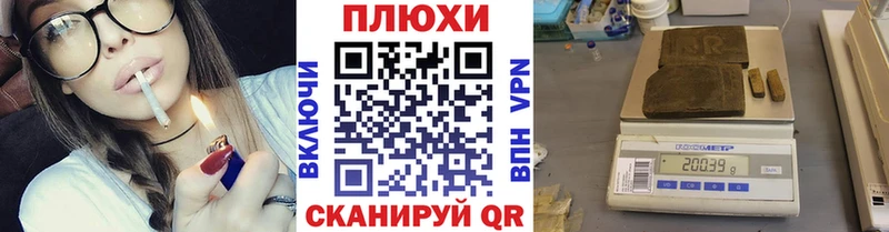 Гашиш гарик  Родники 