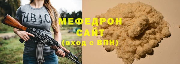 MESCALINE Нязепетровск