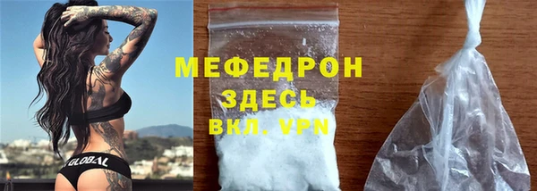 альфа пвп VHQ Няндома