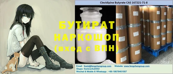 кокаин перу Арсеньев
