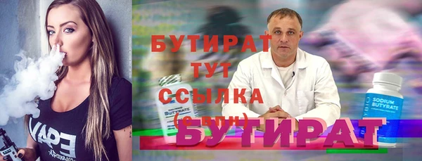 марихуана Нягань