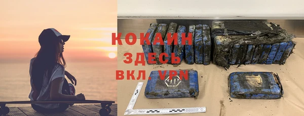 стаф Армянск