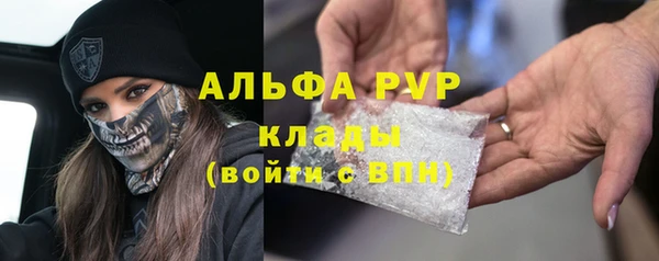 марихуана Нягань