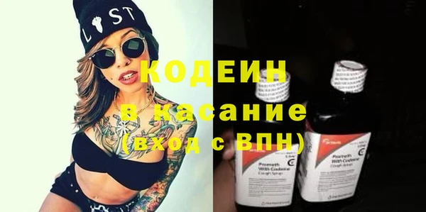 кокаин перу Арсеньев