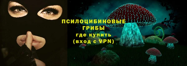 MESCALINE Нязепетровск