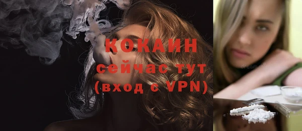 COCAINE Аркадак