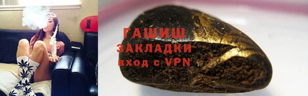 PSILOCYBIN Балахна
