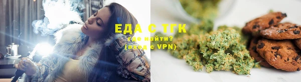 альфа пвп VHQ Няндома