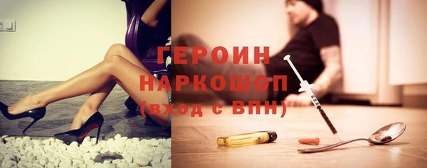 кокаин перу Арсеньев