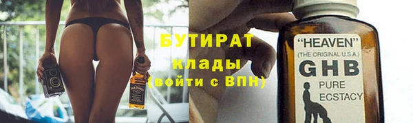 COCAINE Аркадак