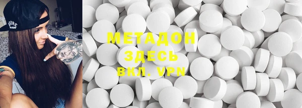 COCAINE Аркадак