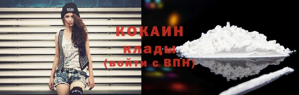 стаф Армянск