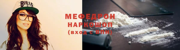 кокаин перу Арсеньев
