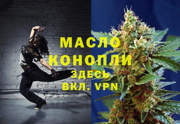 стаф Армянск