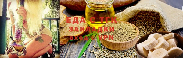 COCAINE Аркадак