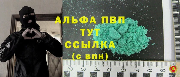стаф Армянск