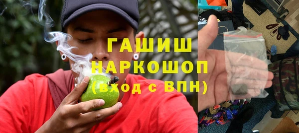 стаф Армянск