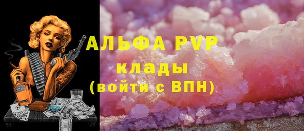 кокаин перу Арсеньев
