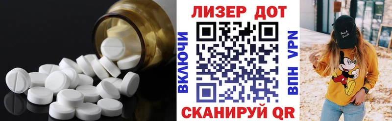 ЛСД экстази кислота Родники