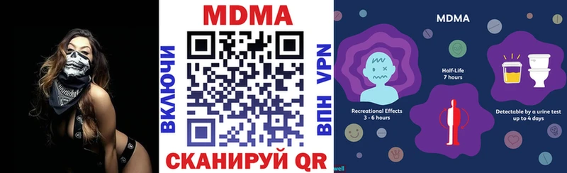 MDMA Molly  Родники 