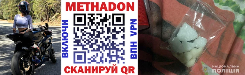 гидра зеркало  как найти наркотики  Родники  МЕТАДОН кристалл 