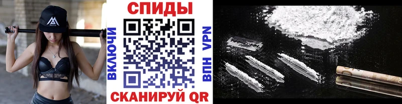 МЕТАМФЕТАМИН винт  купить  цена  Родники 