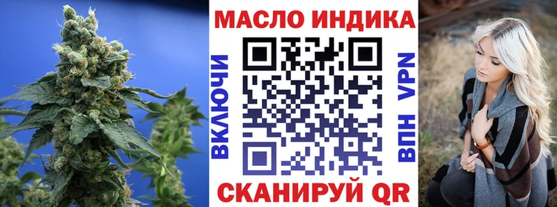 Дистиллят ТГК жижа купить закладку Родники
